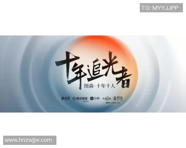 麦卡利斯特的传奇旅程：从平凡到非凡的成长故事与启示